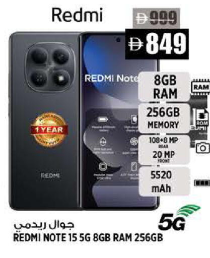 available at هاشم هايبرماركت in الإمارات العربية المتحدة , الامارات - الشارقة / عجمان