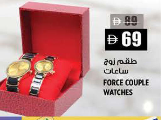 available at هاشم هايبرماركت in الإمارات العربية المتحدة , الامارات - الشارقة / عجمان