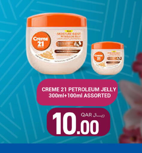 available at SPAR in Qatar - Al Wakra