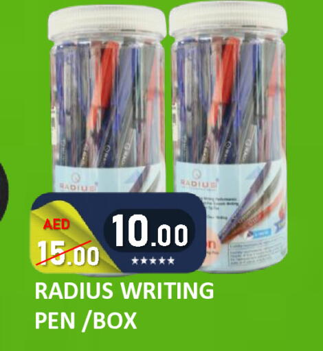 available at رويال جلف هايبرماركت in الإمارات العربية المتحدة , الامارات - أبو ظبي