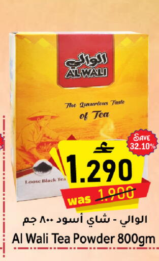 available at Al Muzn Shopping Center in Oman - Muscat