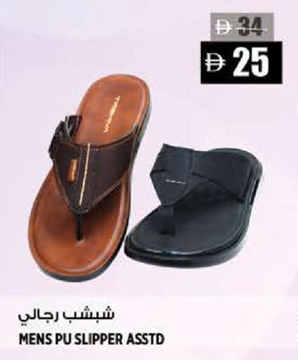 available at هاشم هايبرماركت in الإمارات العربية المتحدة , الامارات - الشارقة / عجمان
