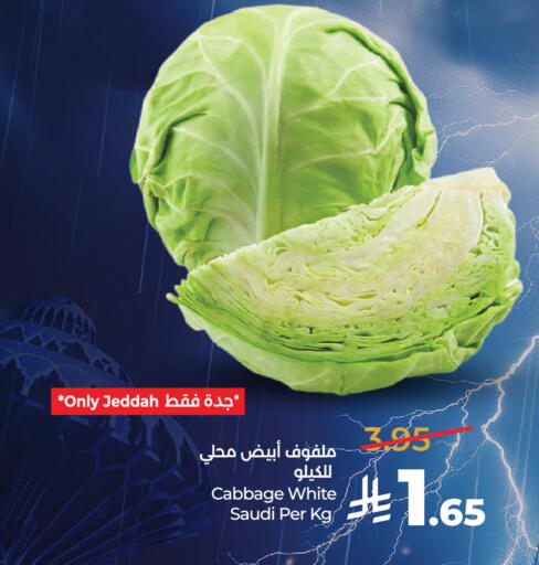available at LULU Hypermarket in KSA, Saudi Arabia, Saudi - Khamis Mushait