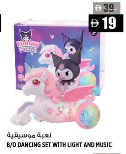 available at هاشم هايبرماركت in الإمارات العربية المتحدة , الامارات - الشارقة / عجمان