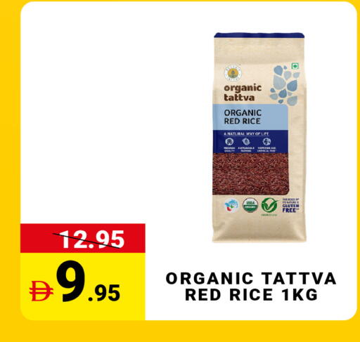 available at مدهور سوبرماركت in الإمارات العربية المتحدة , الامارات - دبي