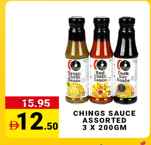 available at مدهور سوبرماركت in الإمارات العربية المتحدة , الامارات - الشارقة / عجمان