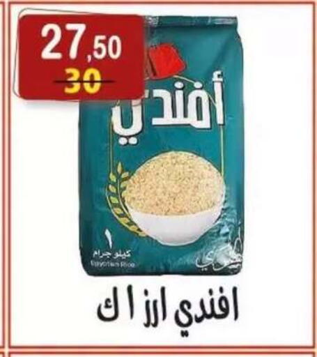 available at هايبر النسر in Egypt - القاهرة