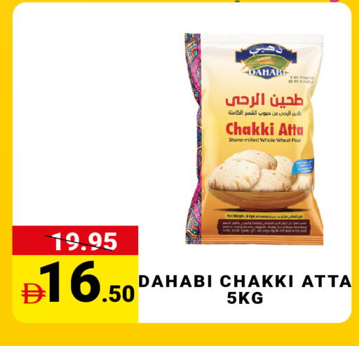 available at MADHOOR SUPERMARKET L.L.C in UAE - Sharjah / Ajman