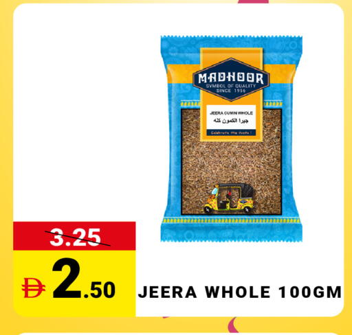 available at مدهور سوبرماركت in الإمارات العربية المتحدة , الامارات - دبي