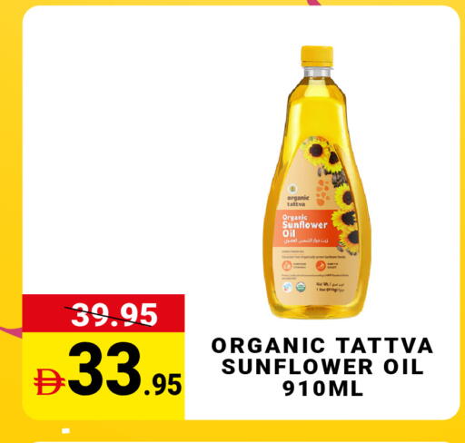 available at مدهور سوبرماركت in الإمارات العربية المتحدة , الامارات - الشارقة / عجمان