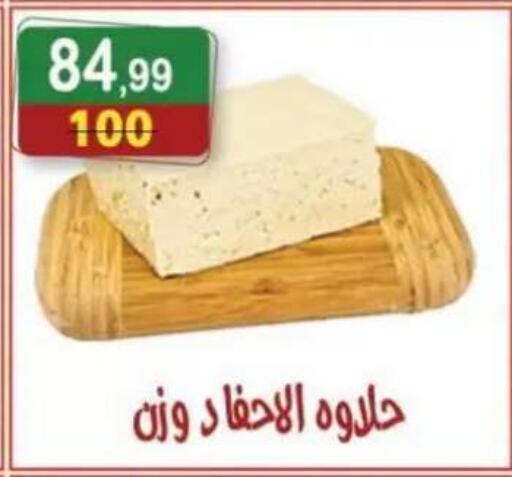 available at هايبر النسر in Egypt - القاهرة