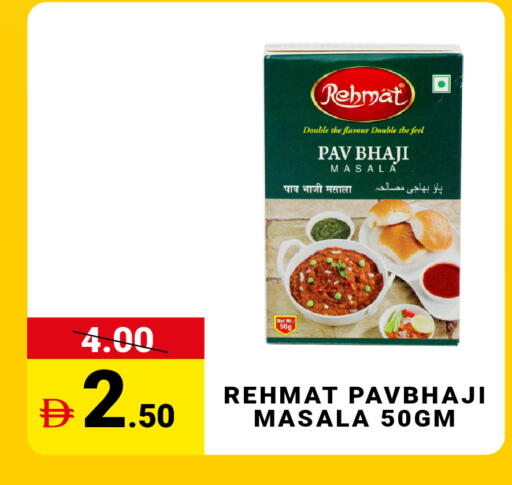 available at مدهور سوبرماركت in الإمارات العربية المتحدة , الامارات - الشارقة / عجمان