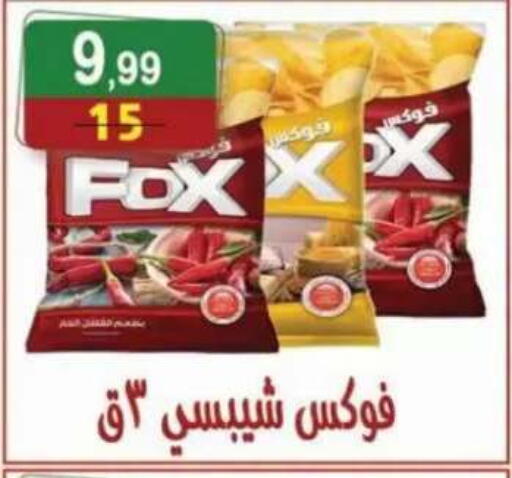available at هايبر النسر in Egypt - القاهرة