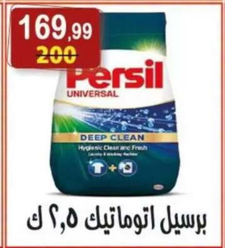 available at هايبر النسر in Egypt - القاهرة