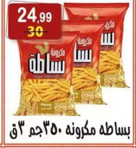available at هايبر النسر in Egypt - القاهرة
