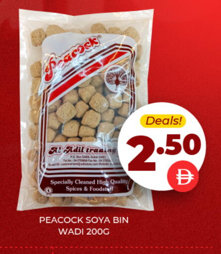 available at العديل سوبرماركت in الإمارات العربية المتحدة , الامارات - أبو ظبي