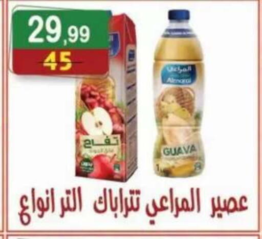 available at هايبر النسر in Egypt - القاهرة