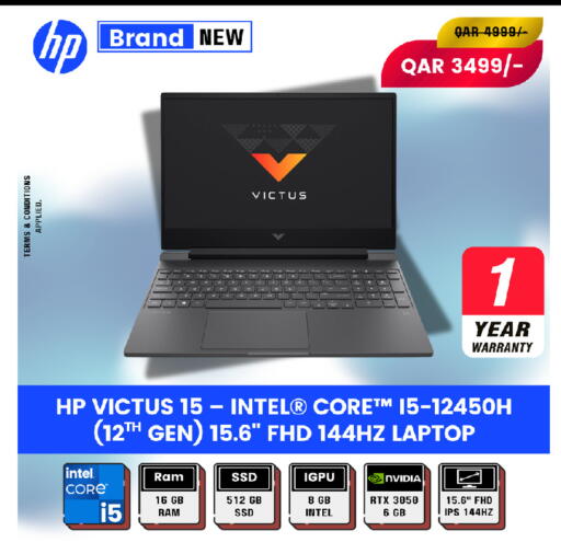 available at رويس العالمية للتجارة والخدمات in قطر - الشمال