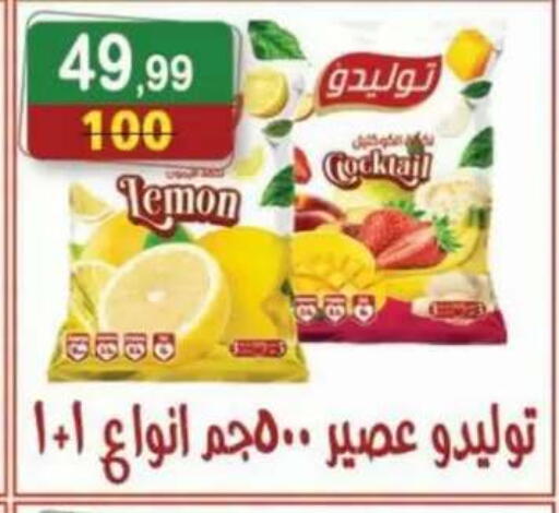 available at هايبر النسر in Egypt - القاهرة