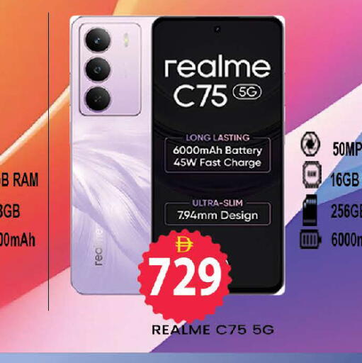available at المدينة in الإمارات العربية المتحدة , الامارات - دبي