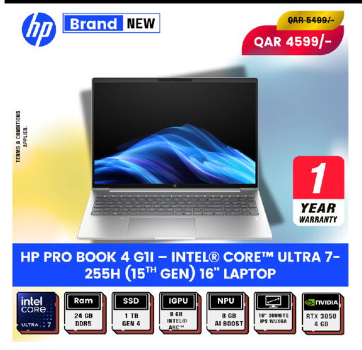 available at رويس العالمية للتجارة والخدمات in قطر - الشمال