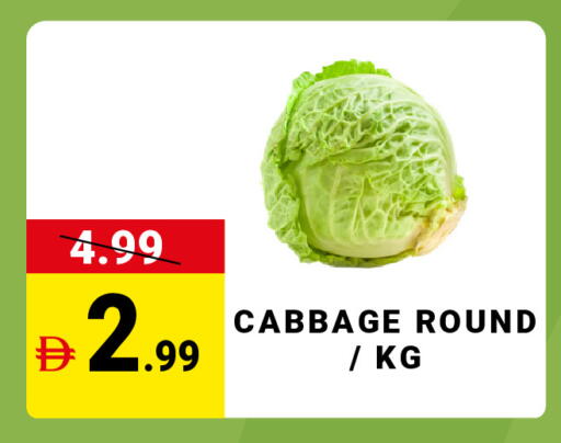 available at MADHOOR SUPERMARKET L.L.C in UAE - Sharjah / Ajman