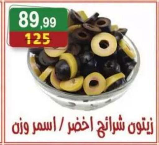 available at هايبر النسر in Egypt - القاهرة