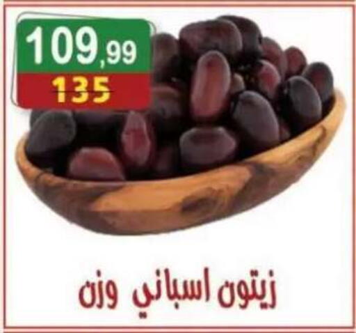 available at هايبر النسر in Egypt - القاهرة