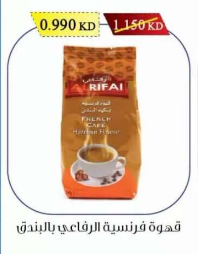 available at Salwa Co-Operative Society  in Kuwait - Kuwait City