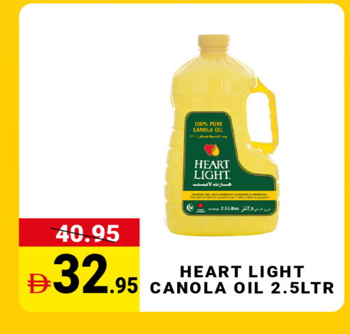 available at مدهور سوبرماركت in الإمارات العربية المتحدة , الامارات - دبي