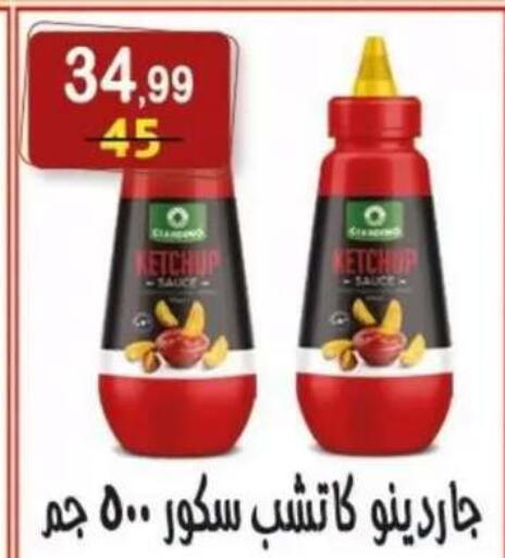 available at هايبر النسر in Egypt - القاهرة
