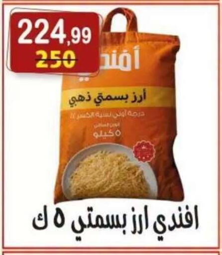 available at هايبر النسر in Egypt - القاهرة