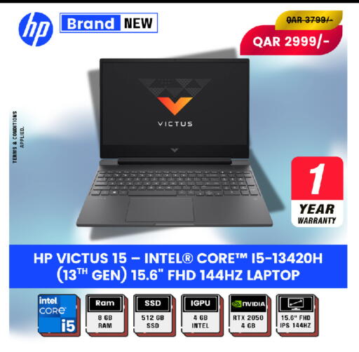 available at رويس العالمية للتجارة والخدمات in قطر - الشمال
