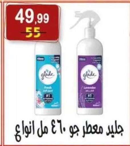 available at هايبر النسر in Egypt - القاهرة