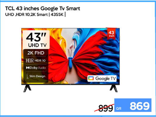 available at iCONNECT  in Qatar - Al Rayyan