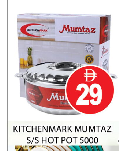 available at المدينة in الإمارات العربية المتحدة , الامارات - دبي