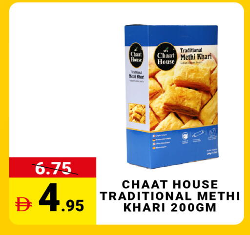 available at مدهور سوبرماركت in الإمارات العربية المتحدة , الامارات - دبي