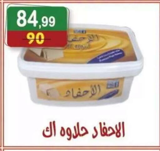 available at هايبر النسر in Egypt - القاهرة