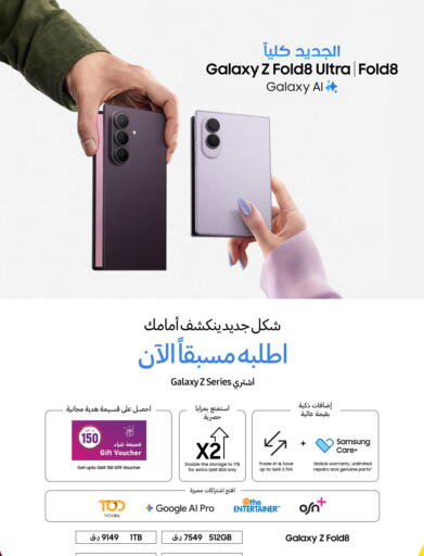 available at دوحة لينك in قطر - أم صلال