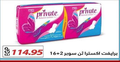 available at El Gizawy Market   in Egypt - Cairo