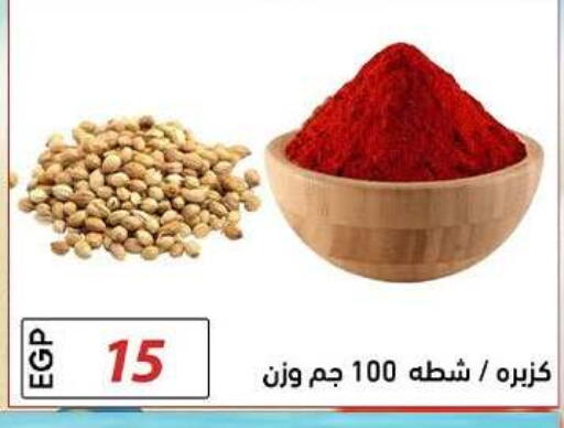 available at El Gizawy Market   in Egypt - Cairo