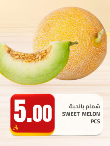 Melon available at Astra Markets in KSA, Saudi Arabia, Saudi - Tabuk