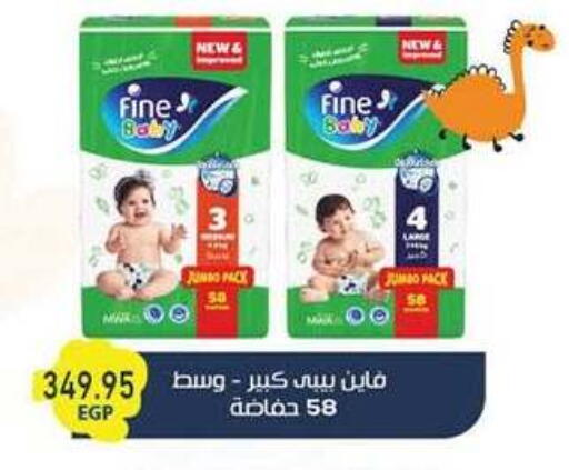 available at El Gizawy Market   in Egypt - Cairo