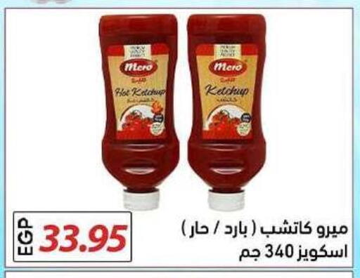 available at El Gizawy Market   in Egypt - Cairo