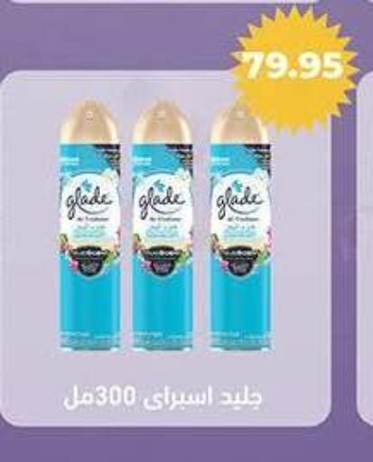 available at El Gizawy Market   in Egypt - Cairo