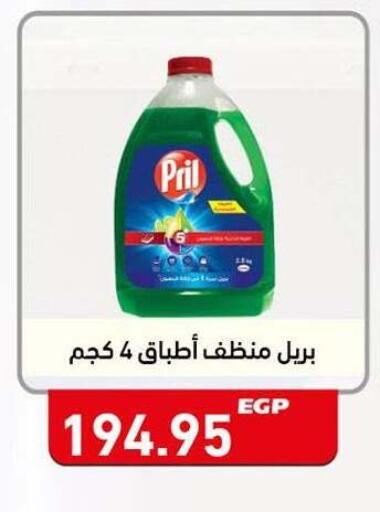 available at El Gizawy Market   in Egypt - Cairo
