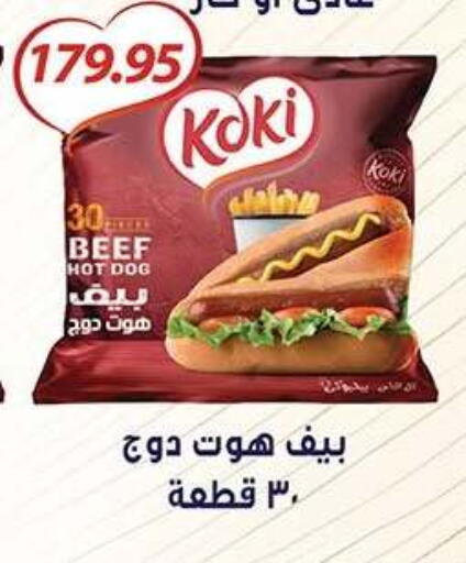 available at El Gizawy Market   in Egypt - Cairo