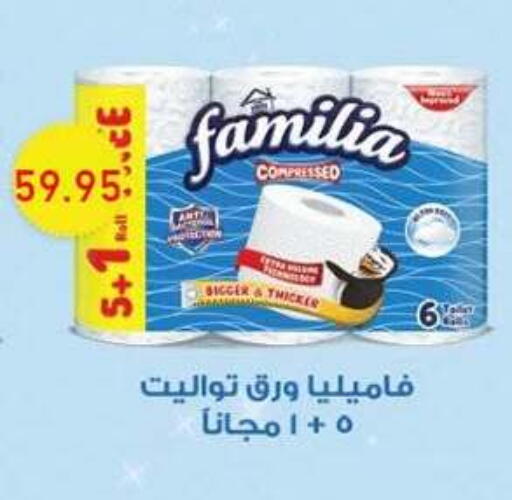 available at El Gizawy Market   in Egypt - Cairo