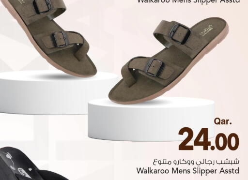 available at Mark & Save  in Qatar - Al Rayyan