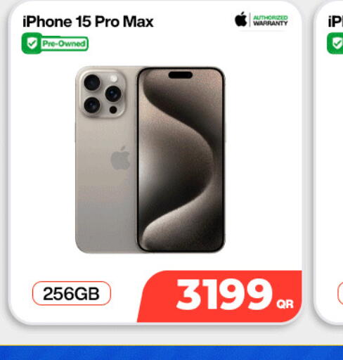 available at SKYNET MOBILE  HYATT PLAZA in Qatar - Al-Shahaniya
